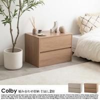 Ȥ߹碌Ǽȶ ColbyڥӡñʰФ2 W60ξʼ̿