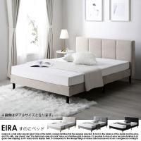 ե֥å٥å ĥ Τ٥å EIRAڥ2إݥåȥޥåȥ쥹դ 󥰥