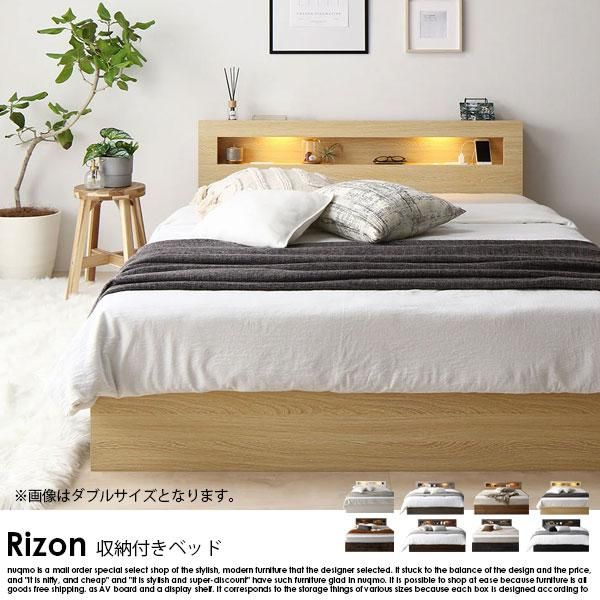 ホテルスタイルベッドフレーム　LED照明・引き出し収納付き 照明・引き出し収納付きベッド /高級感あふれるシンプルモダン