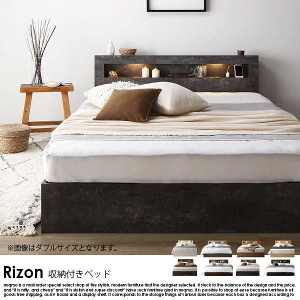 ۥƥ륹٥å LEDФǼդ Rizonڥ饤ۥ٥åɥե졼Τ ֥ξʼ̿