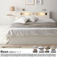  ۥƥ륹٥å LEDФǼդ Rizonڥ饤ۥ٥åɥե졼Τ ֥