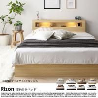  ۥƥ륹٥å LEDФǼդ Rizonڥ饤ۥܥͥ륳ޥåȥ쥹 ߥ֥