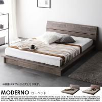  ̲ǥ٥å MODERNOڥǥΡۥѥͥ륿 ٥åɥե졼Τ 󥰥 F