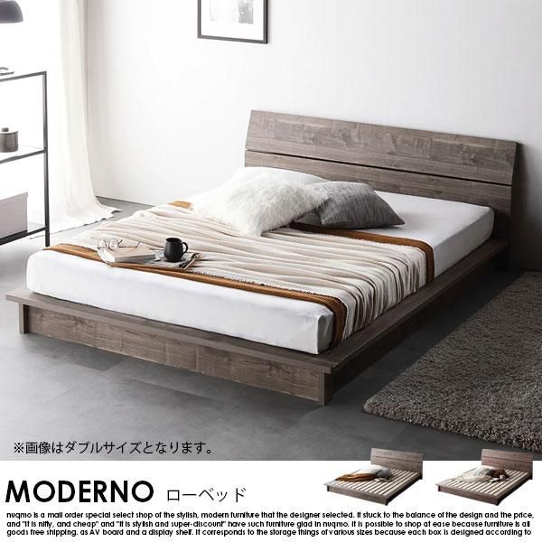 ̲ǥ٥å MODERNOڥǥΡۥѥͥ륿 ٥åɥե졼Τ ֥ Fξʼ̿