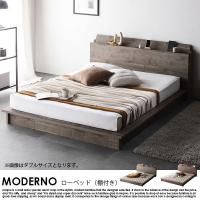  ̲ǥ٥å MODERNOڥǥΡۥ󥻥ȡêդ ٥åɥե졼Τ ֥ F