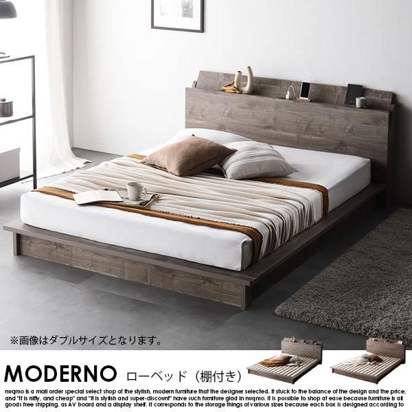 ̲ǥ٥å MODERNOڥǥΡۥ󥻥ȡêդ ٥åɥե졼Τ  Fξʼ̿