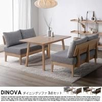  ե˥󥰥å DINOVAڥǥΥС3åȡʥơ֥120cm+դ٥2