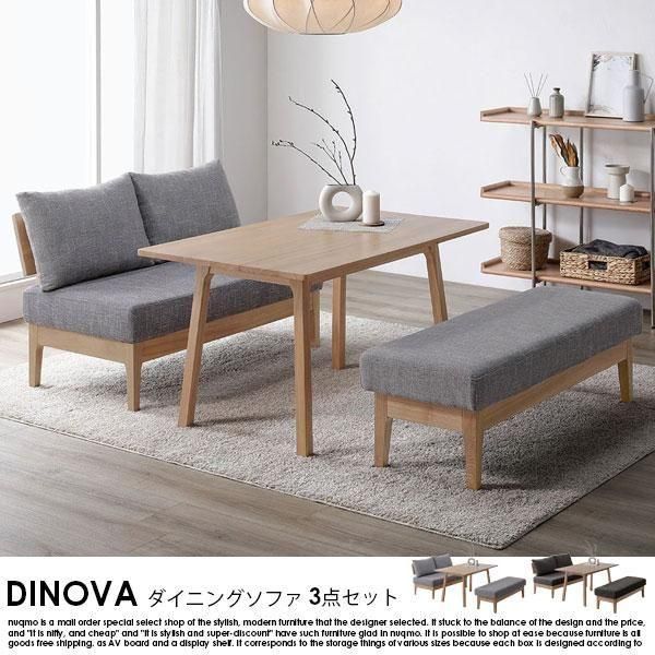 ե˥󥰥å DINOVAڥǥΥС3åȡʥơ֥120cm+դ٥+٥ˤξʼ̿