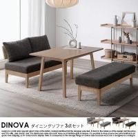  ե˥󥰥å DINOVAڥǥΥС3åȡʥơ֥120cm+դ٥+٥