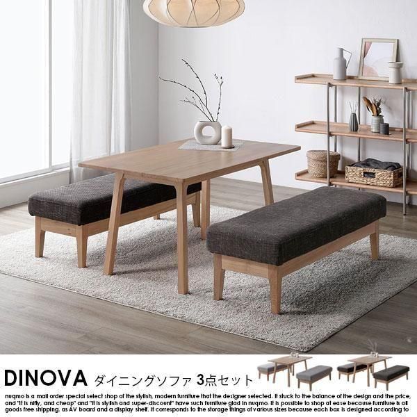 ե˥󥰥å DINOVAڥǥΥС3åȡʥơ֥120cm+٥2ˤξʼ̿