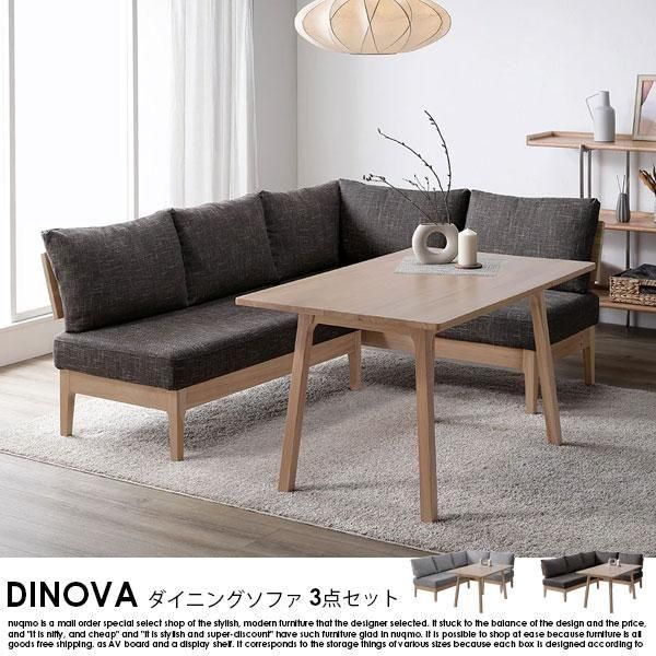 ե˥󥰥å DINOVAڥǥΥСL3åȡʥơ֥120cm+դ٥+դ٥ˤξʼ̿