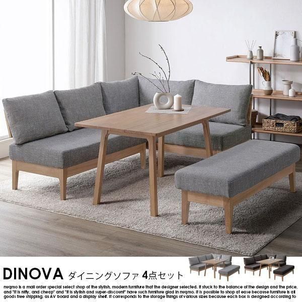 ե˥󥰥å DINOVAڥǥΥСL4åȡʥơ֥120cm+դ٥+դ٥+٥ˤξʼ̿