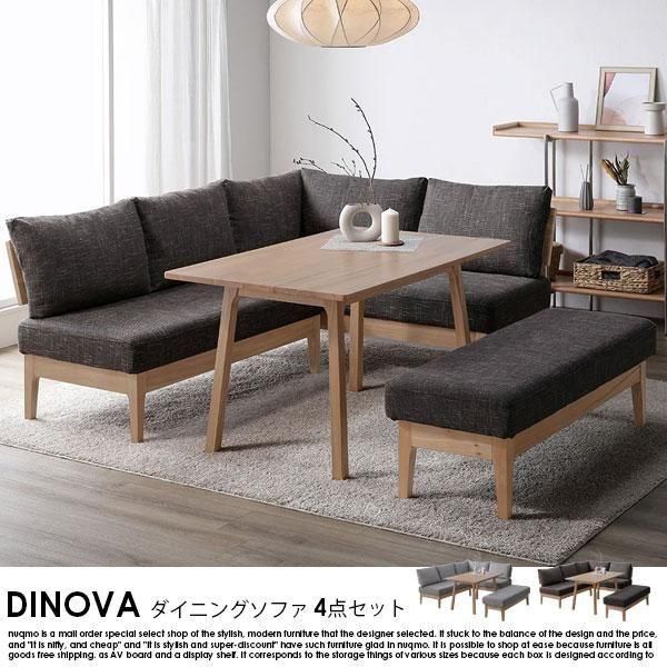 ե˥󥰥å DINOVAڥǥΥСL4åȡʥơ֥120cm+դ٥+դ٥+٥ˤξʼ̿