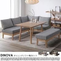 ե˥󥰥å DINOVAڥǥΥСL4åȡʥơ֥120cm+դ٥+դ٥+٥ˤξʼ̿