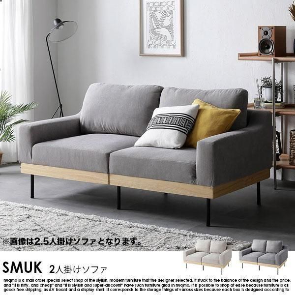 С2ͳݤե SMUKڥ९ۤξʼ̿