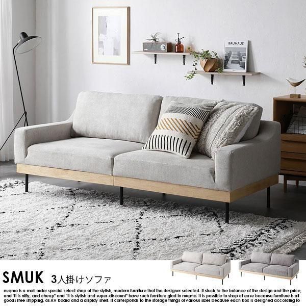 С3ͳݤե SMUKڥ९ۤξʼ̿