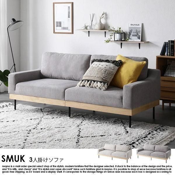 С3ͳݤե SMUKڥ९ۤξʼ̿