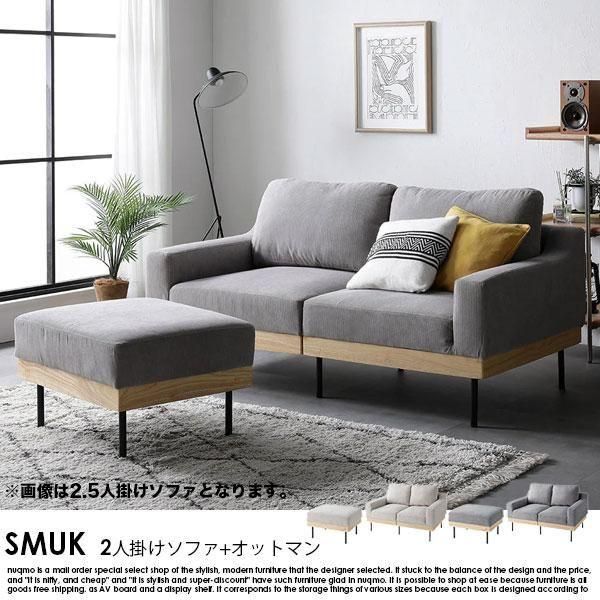 С󥰥ե SMUKڥ९2ͳݤե+åȥޥξʼ̿