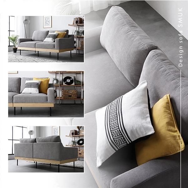 カバーリング北欧ソファ SMUK【スムク】2人掛けソファ+