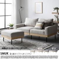 С󥰥ե SMUKڤξʼ̿