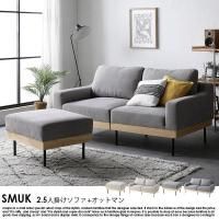 С󥰥ե SMUKڤξʼ̿