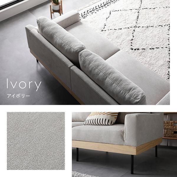 カバーリング北欧ソファ SMUK【スムク】3人掛けソファ+