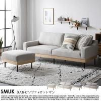 С󥰥ե SMUKڤξʼ̿