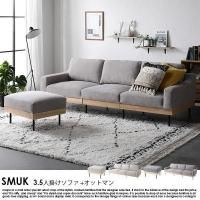  С󥰥ե SMUKڥ९3.5ͳݤե+åȥޥ