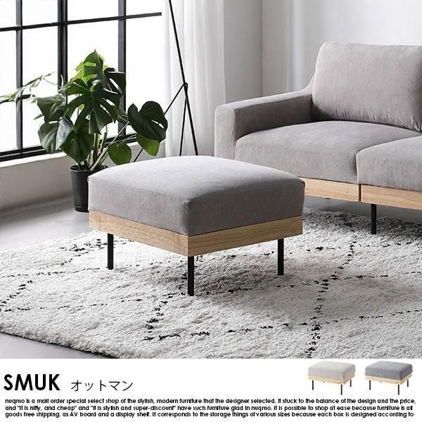 С󥰥åȥޥ SMUKڥ९ۤξʼ̿