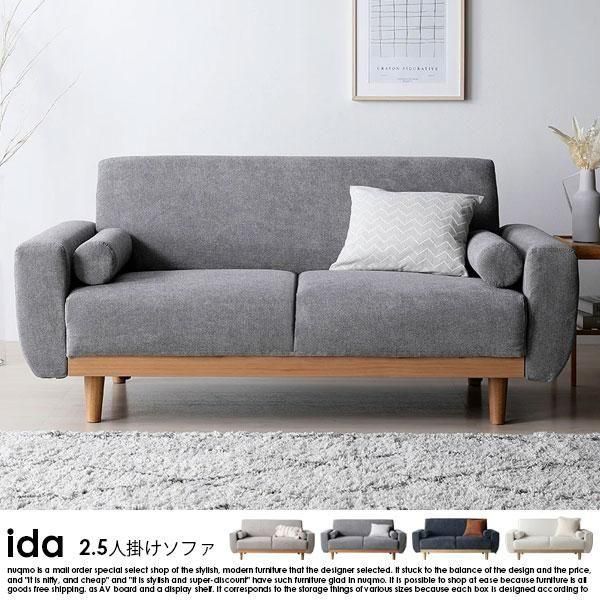 С̲ե idaڥ2.5ͳݤեξʼ̿