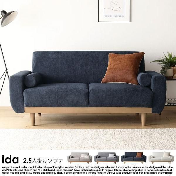 С̲ե idaڥ2.5ͳݤեξʼ̿