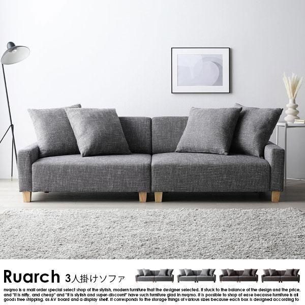 3ͳݤե Ruarchڥ륢ۤξʼ̿
