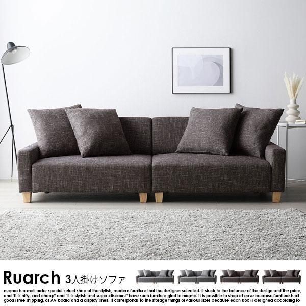 3ͳݤե Ruarchڥ륢ۤξʼ̿