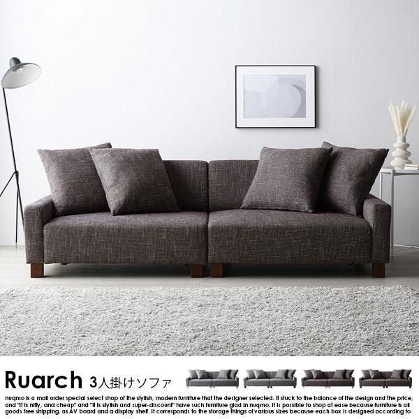 3ͳݤե Ruarchڥ륢ۤξʼ̿