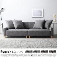 3ͳݤե Ruarchڤξʼ̿