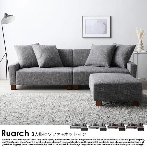 3ͳݤե+åȥޥ Ruarchڥ륢ۤξʼ̿