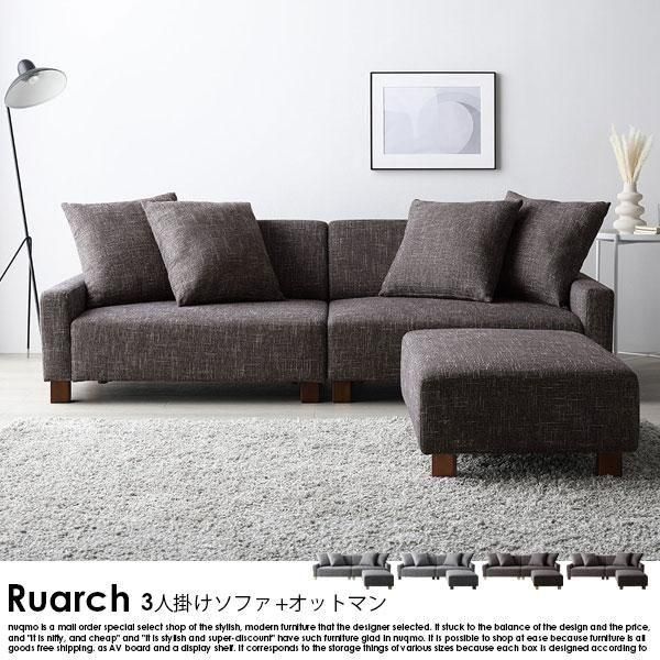 3ͳݤե+åȥޥ Ruarchڥ륢ۤξʼ̿