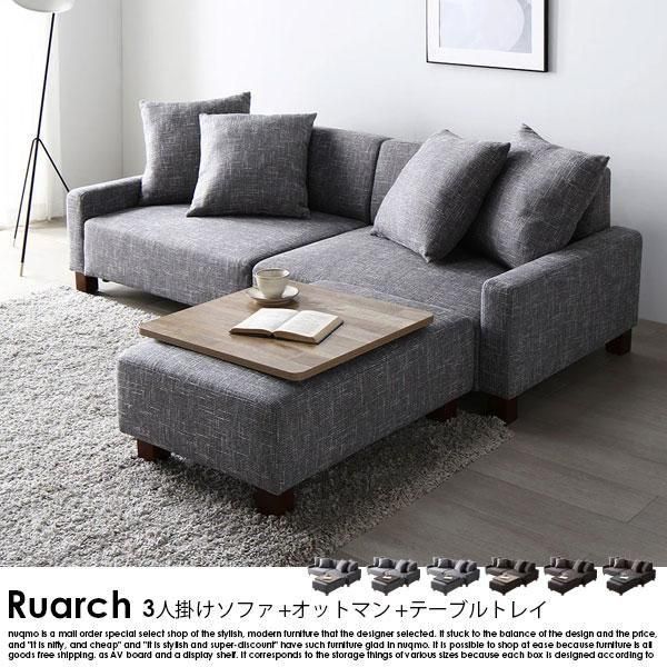3ͳݤե+åȥޥ+ơ֥ȥ쥤 Ruarchڥ륢ۤξʼ̿