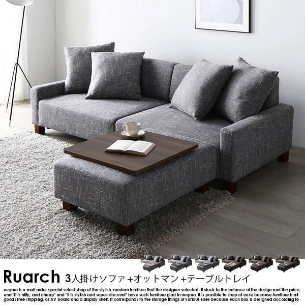 3ͳݤե+åȥޥ+ơ֥ȥ쥤 Ruarchڥ륢ۤξʼ̿