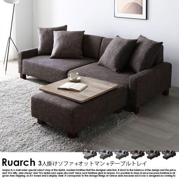 3ͳݤե+åȥޥ+ơ֥ȥ쥤 Ruarchڥ륢ۤξʼ̿