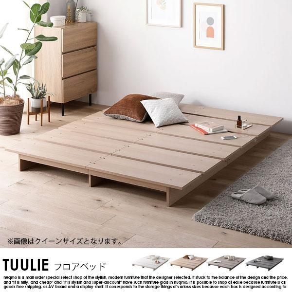 ե٥å TUULIEڥȥꥨۥ٥åɥե졼Τ 󥰥120cmˤξʼ̿