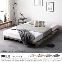 ե٥å TUULIEڥȥꥨ ơ ܥͥ륳ޥåȥ쥹դ ֥̥٥åɥե졼ࡧ160cm ޥåȥ쥹140cmͤξʼ̿