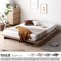 ե٥å TUULIEڥȤξʼ̿