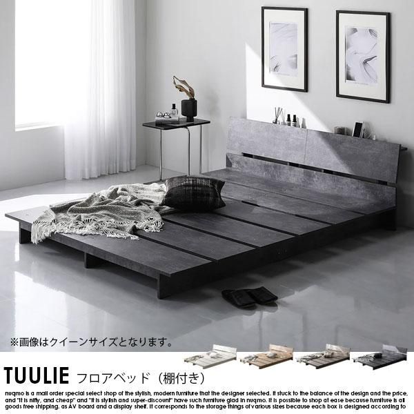 êդե٥å TUULIEڥȥꥨۥ٥åɥե졼Τ 󥰥120cmˤξʼ̿