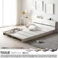  êդե٥å TUULIEڥȥꥨۥ٥åɥե졼Τ 󥰥120cm