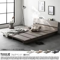  êդե٥å TUULIEڥȥꥨۥ٥åɥե졼Τ ֥160cm