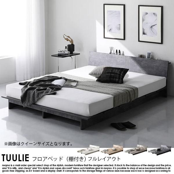 êդե٥å TUULIEڥȥꥨ ե쥤ȡʥơ̵˥ ܥͥ륳ޥåȥ쥹դ ߥ֥̥٥åɥե졼ࡧ120cm ޥåȥ쥹120cmͤξʼ̿