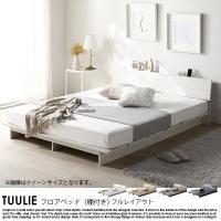  êդե٥å TUULIEڥȥꥨ ե쥤ȡʥơ̵˥ ܥͥ륳ޥåȥ쥹դ ߥ֥̥٥åɥե졼ࡧ120cm ޥåȥ쥹120cm