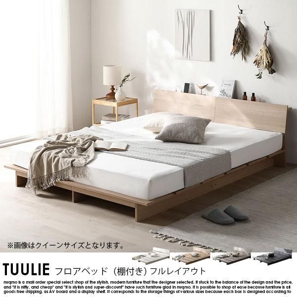 êդե٥å TUULIEڥȥꥨ ե쥤ȡʥơ̵˥ ܥͥ륳ޥåȥ쥹դ 󥰡̥٥åɥե졼ࡧ180cm ޥåȥ쥹180cmͤξʼ̿