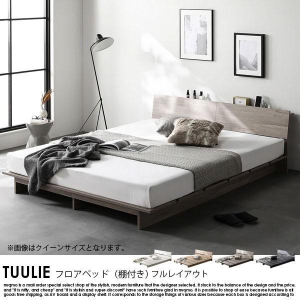 êդե٥å TUULIEڥȥꥨ ե쥤ȡʥơ̵˥ ܥͥ륳ޥåȥ쥹դ 󥰡̥٥åɥե졼ࡧ180cm ޥåȥ쥹180cmͤξʼ̿